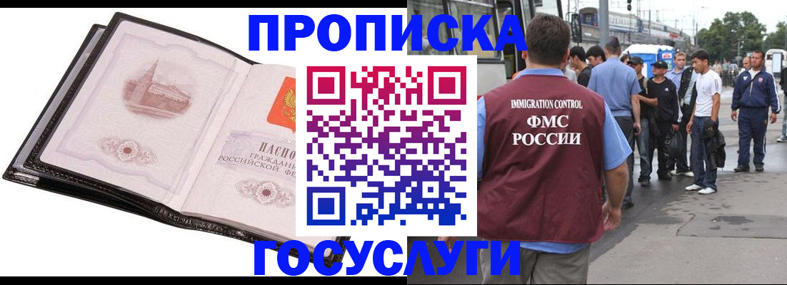 форма 3 в Бердске
