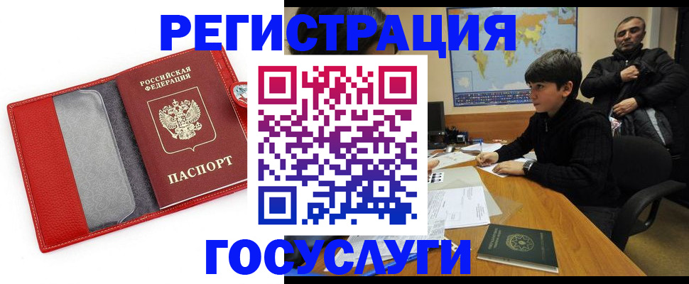 пропишу в квартире в Бердске
